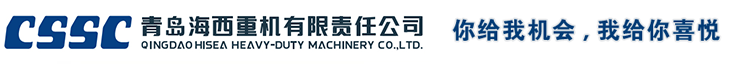 海進(jìn)機(jī)械